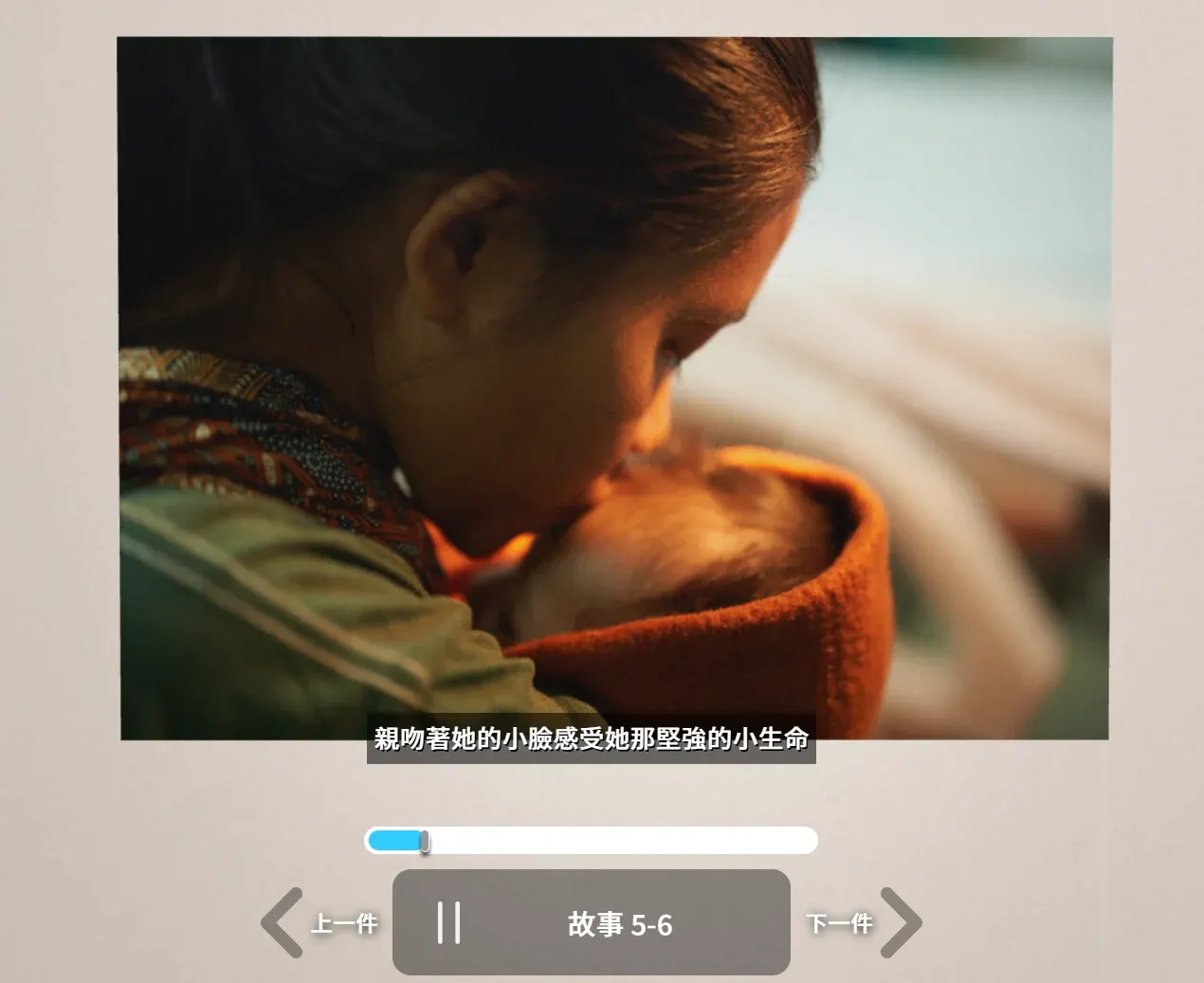厚伊水水- 體驗設計