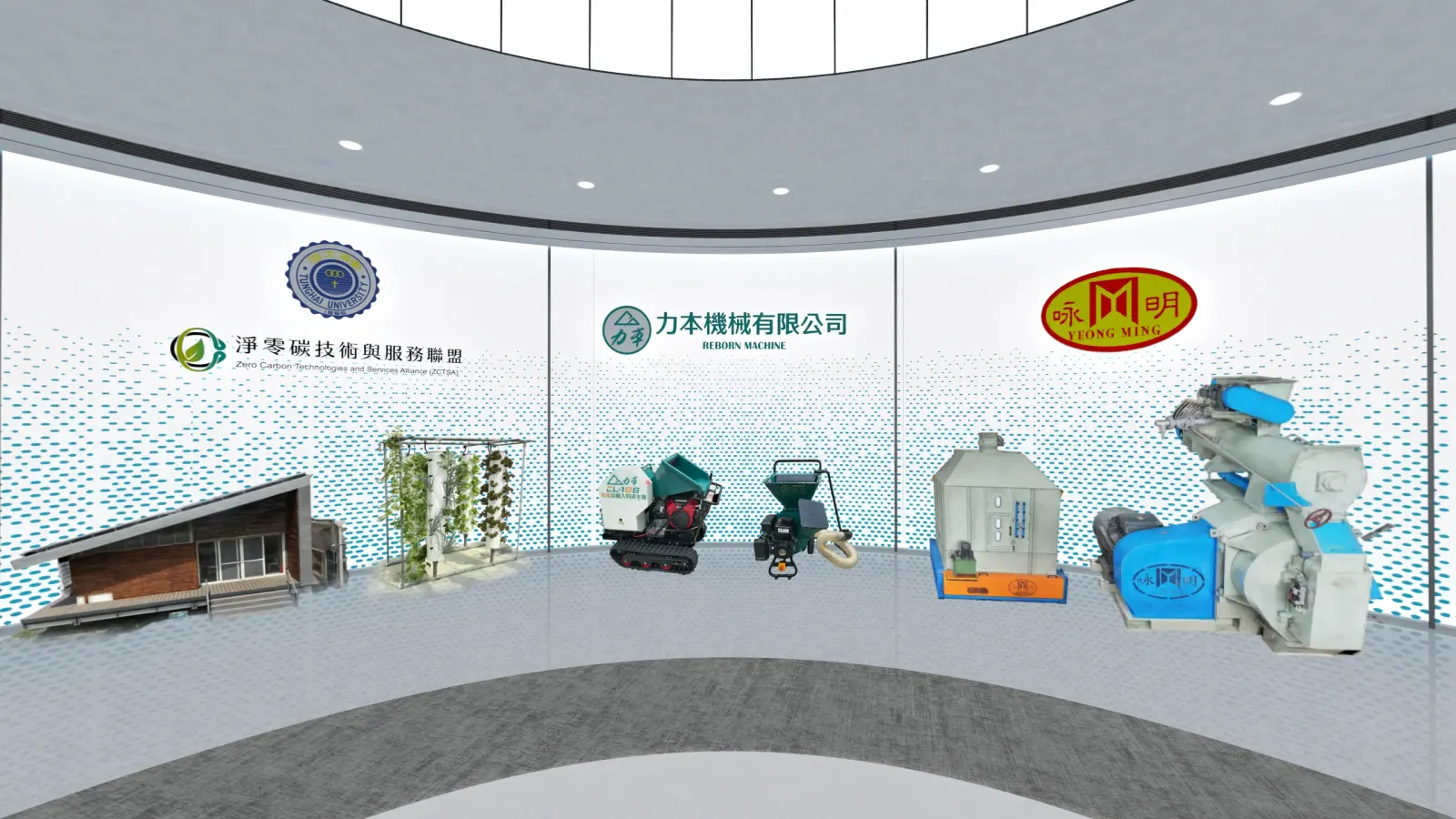 2024 台北國際電子產業科技展