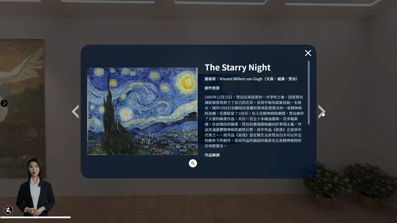 影月 AI 導覽員,24 小時為全世界觀眾介紹作品