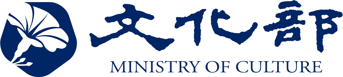 文化部