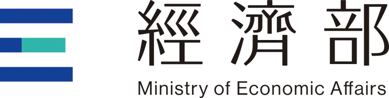經濟部